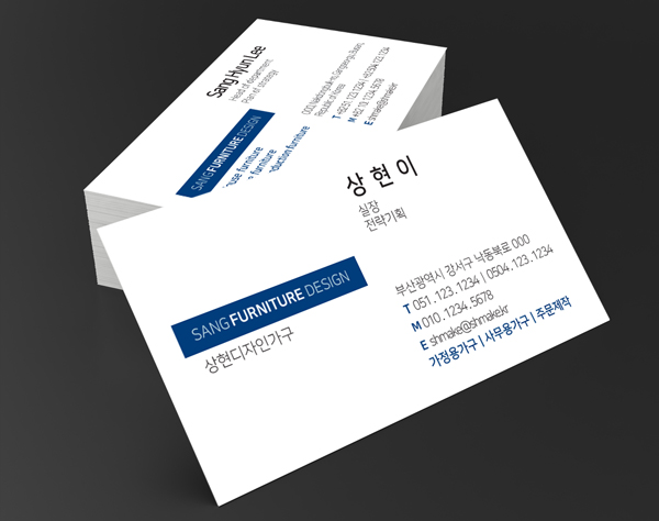 김해명함제작 SHPR04 [16,500원]