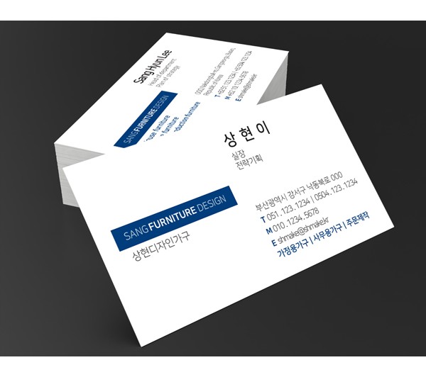 김해명함제작 SHPR04 [16,500원]