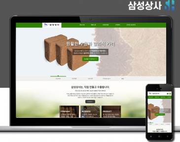 김해홈페이지제작 야자코리아