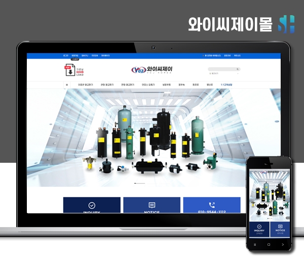 김해쇼핑몰제작 와이씨제이몰