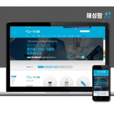김해쇼핑몰제작 해성팜