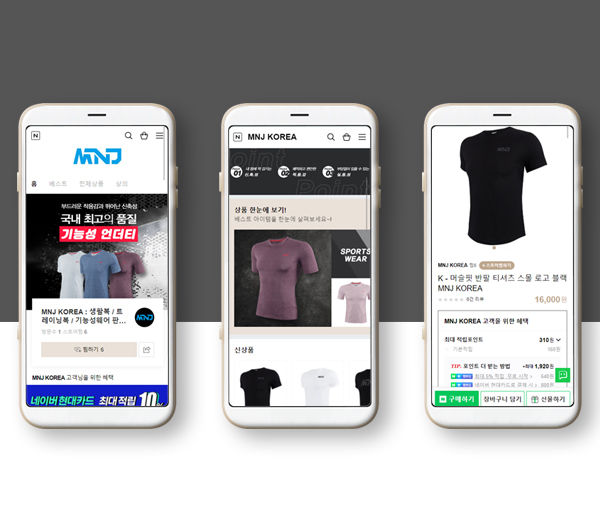 김해스마트스토어제작 MNJ KOREA