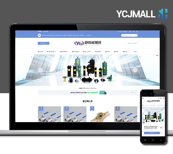 김해스마트스토어제작 YCJMALL