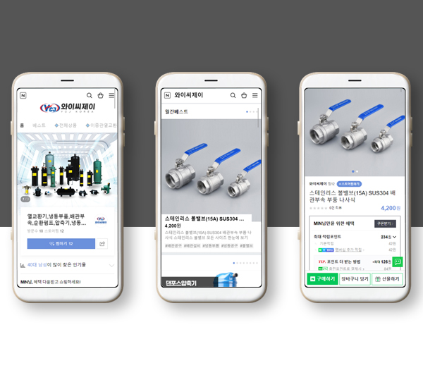 김해스마트스토어제작 YCJMALL