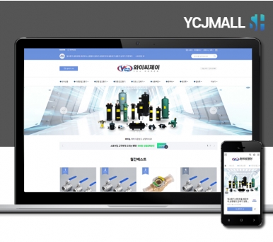 김해스마트스토어제작 YCJMALL