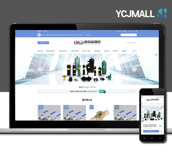 김해스마트스토어제작 YCJMALL