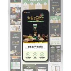 김해상세페이지제작 화홍