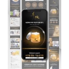 김해상세페이지제작 휴크림