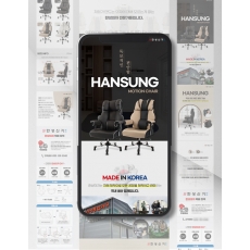 김해상세페이지제작 한성신기의자