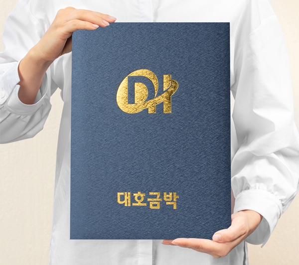 김해제품촬영 상장케이스