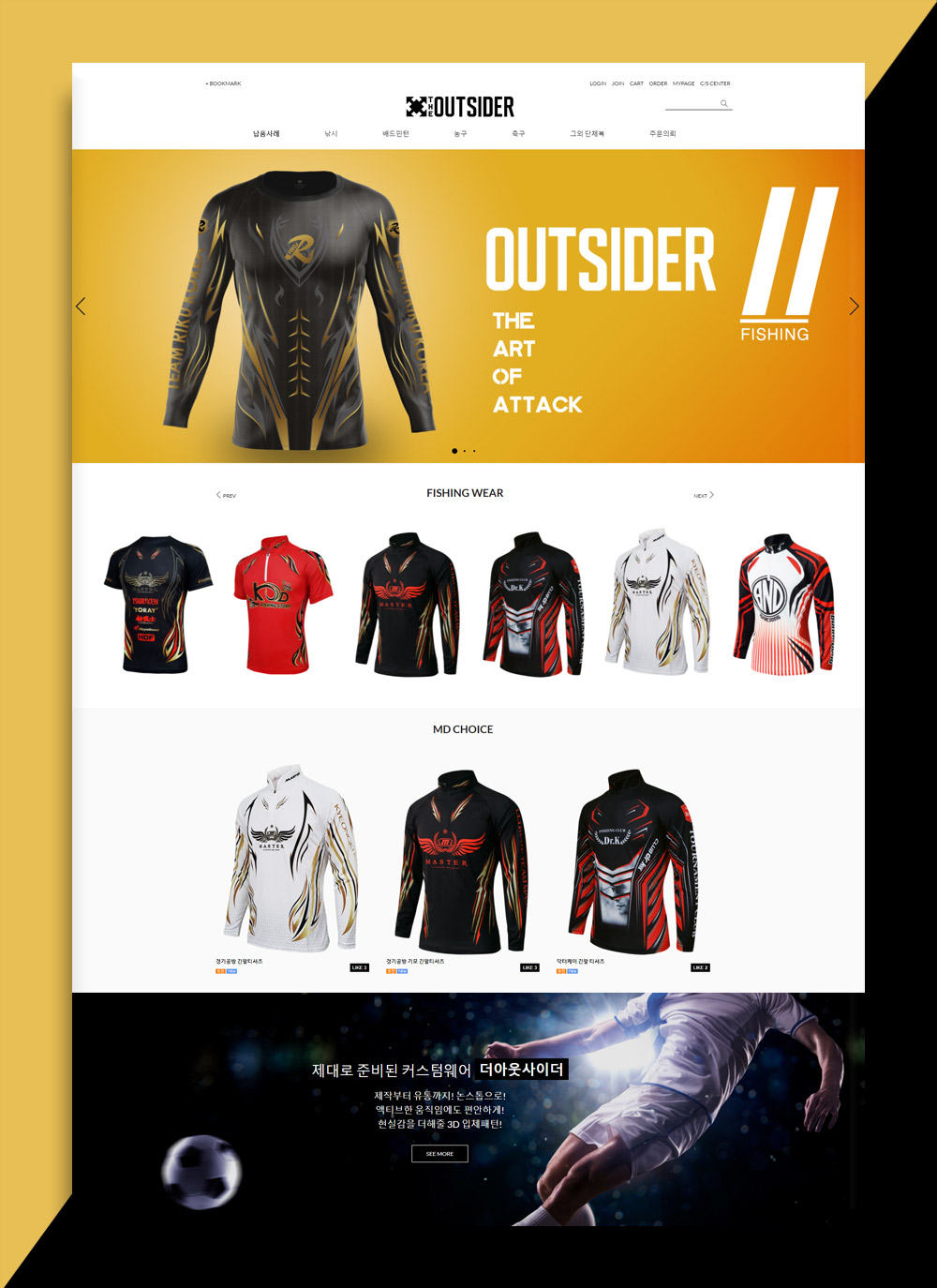outsidewebmain.jpg