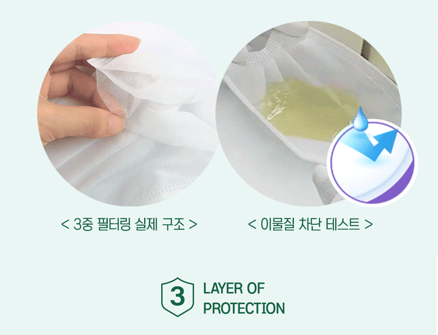 mask10_gif.gif