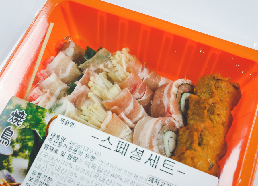 ohsung_ggochi_13.jpg