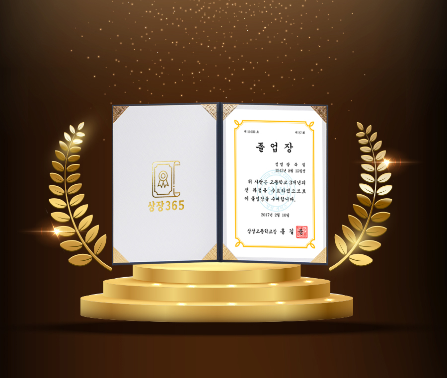 sangjang365_01.jpg