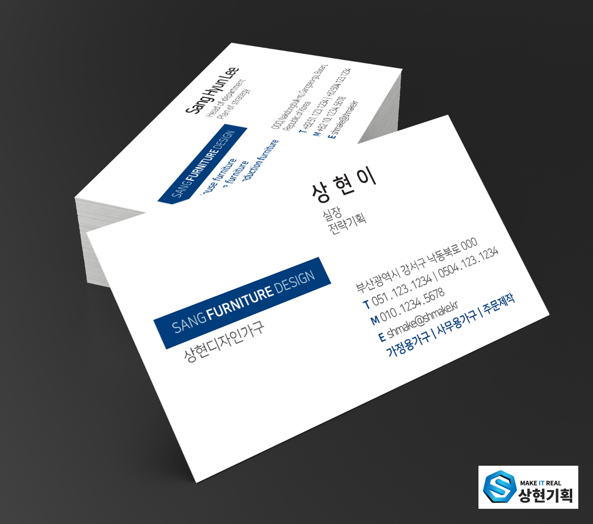 명함제작