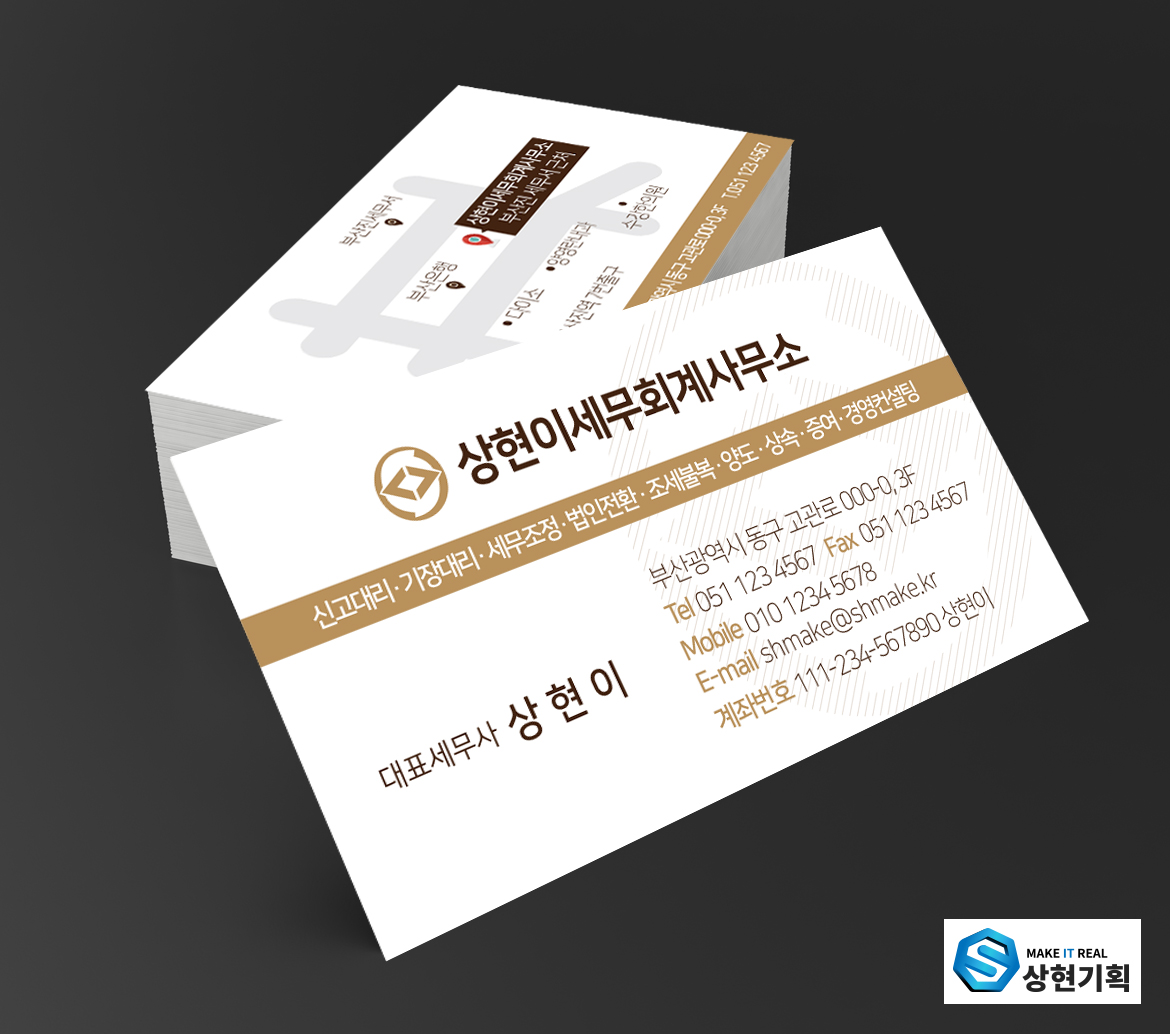 명함제작