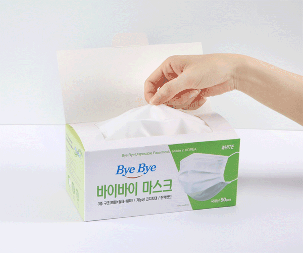 byebyemask_2_06gif.gif