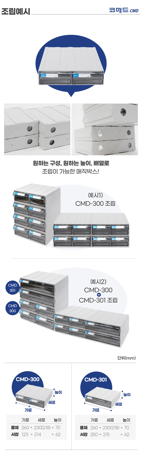 cmd300_02.jpg
