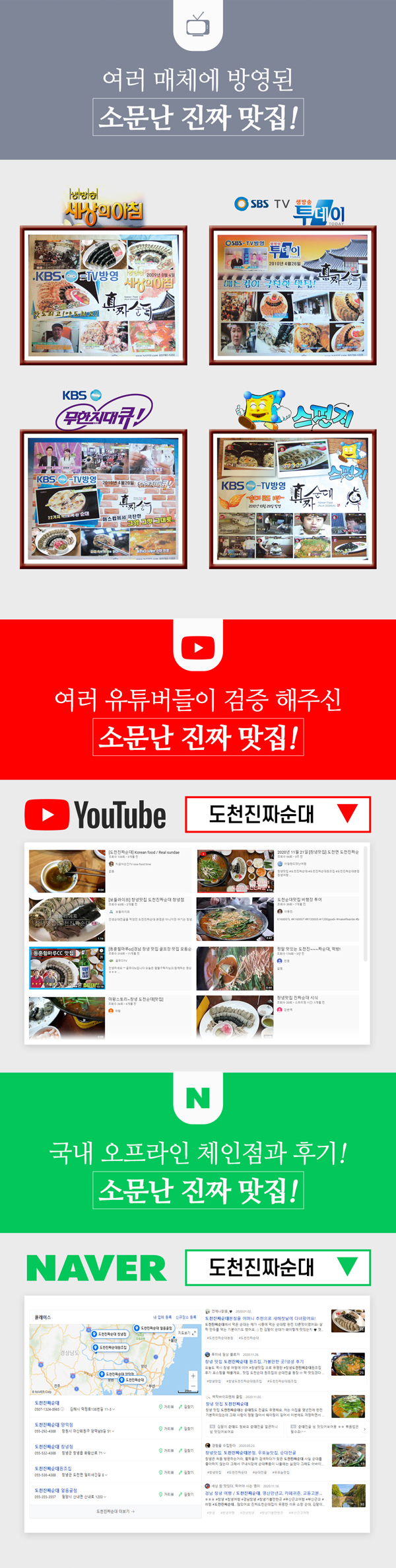 dochun_1_02.jpg