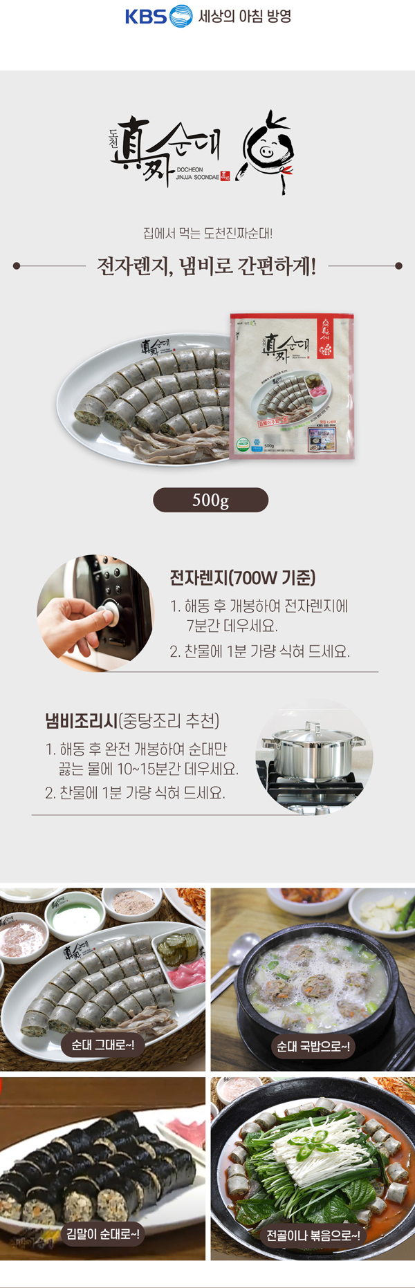 dochun_1_07.jpg