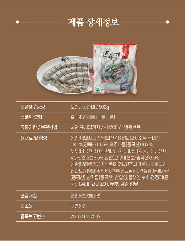 dochun_1_08.jpg