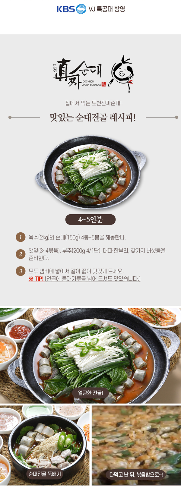 dochun_2_03.jpg