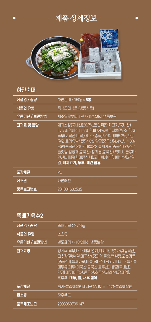 dochun_2_04.jpg
