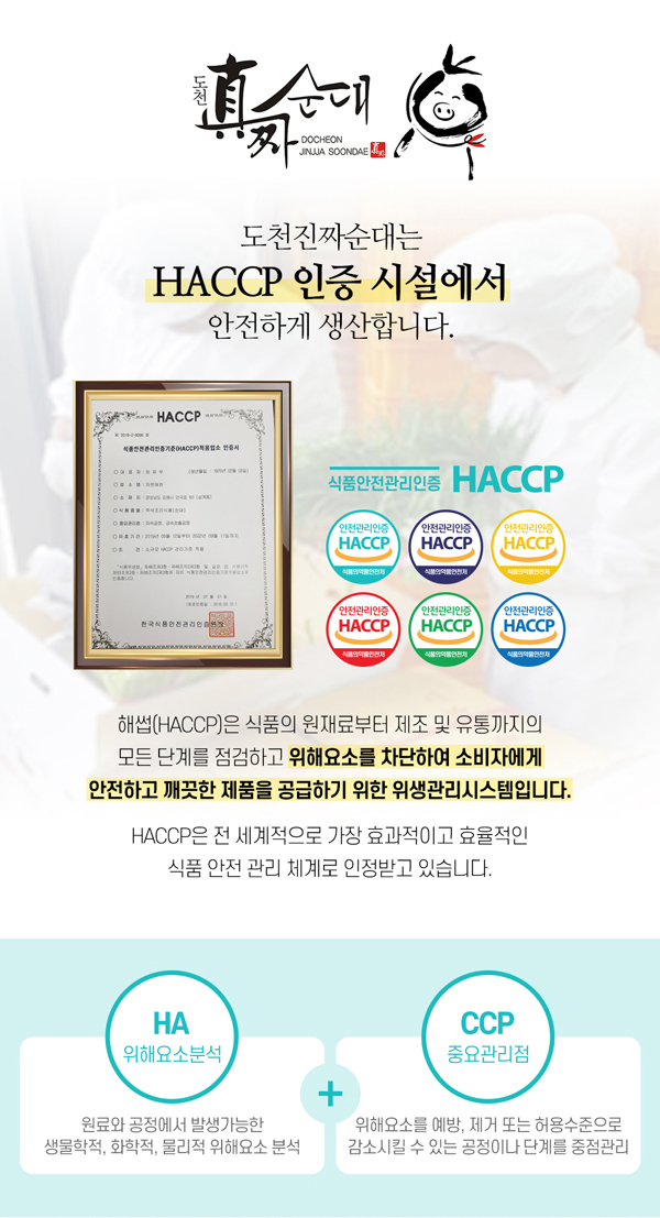 dochun_2_06.jpg
