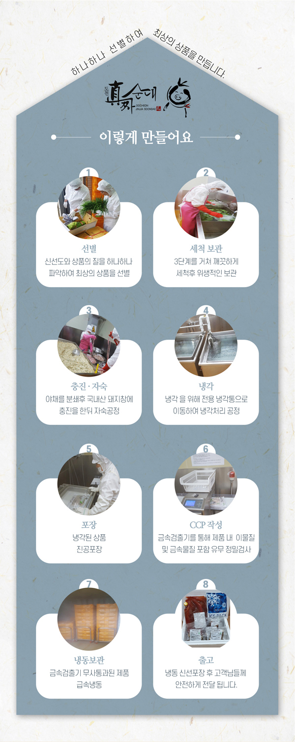 dochun_2_07.jpg