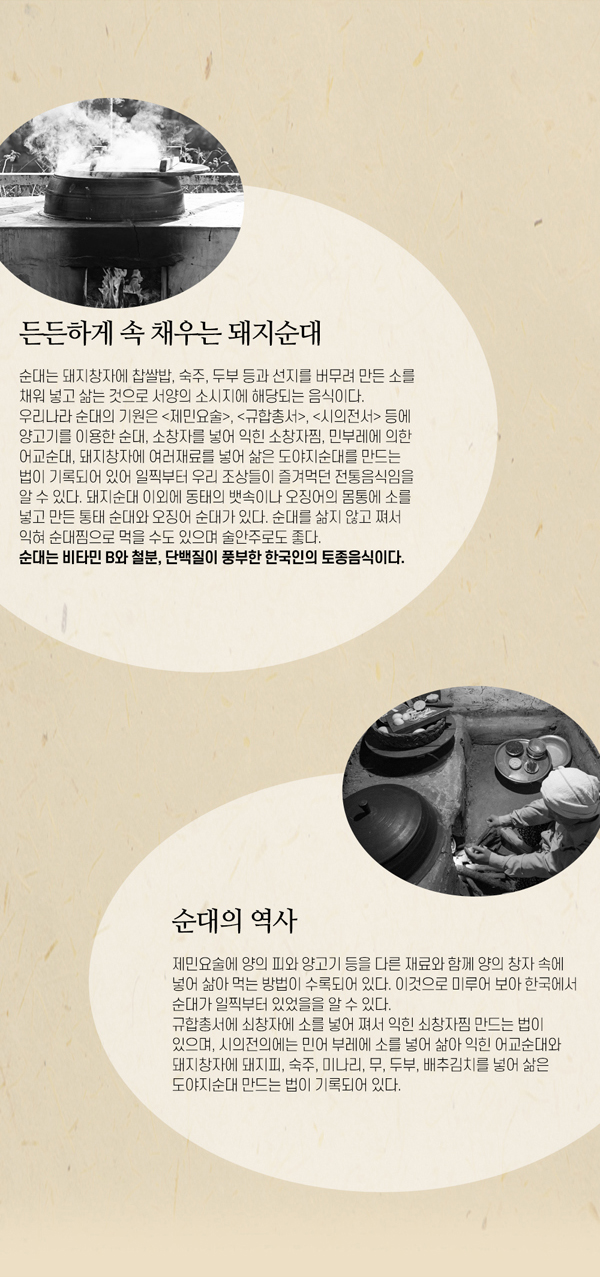 dochun_2_08.jpg