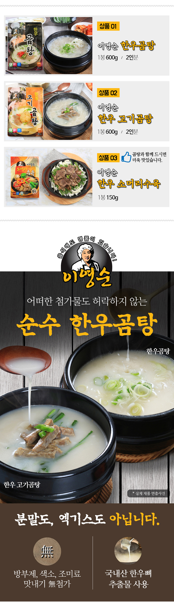 eyoungsoon_ss1_02.jpg