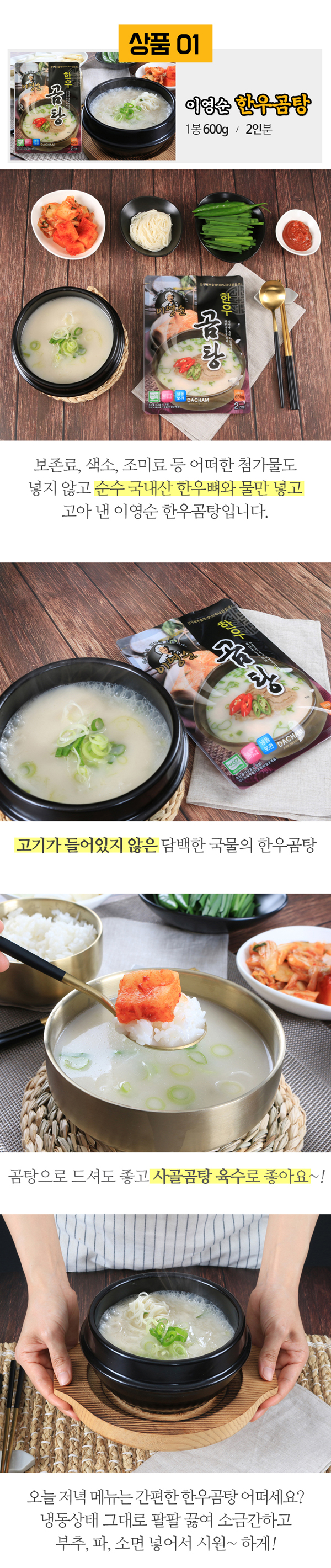 eyoungsoon_ss1_03.jpg