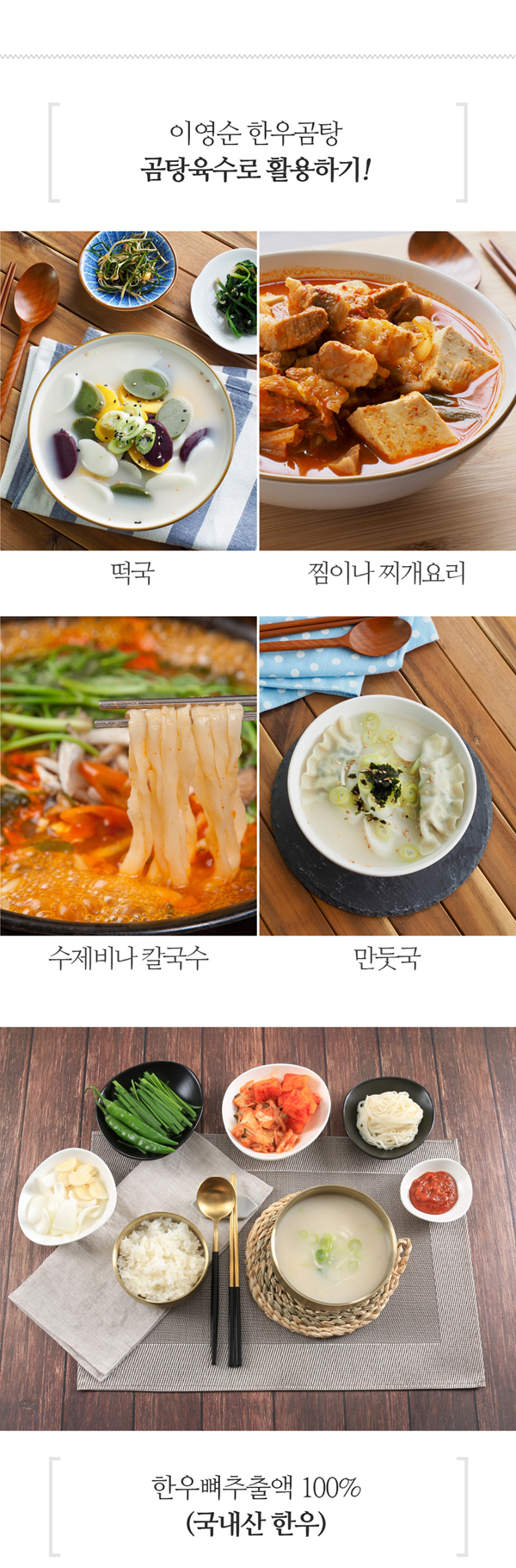 eyoungsoon_ss1_04.jpg