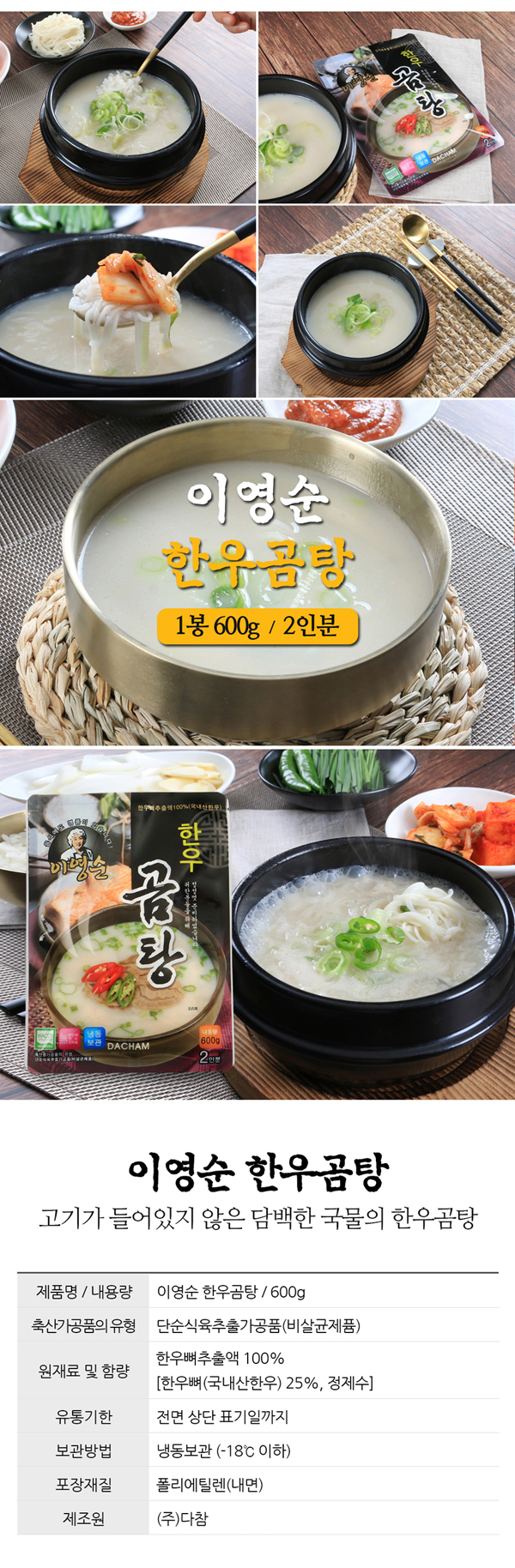 eyoungsoon_ss1_05.jpg