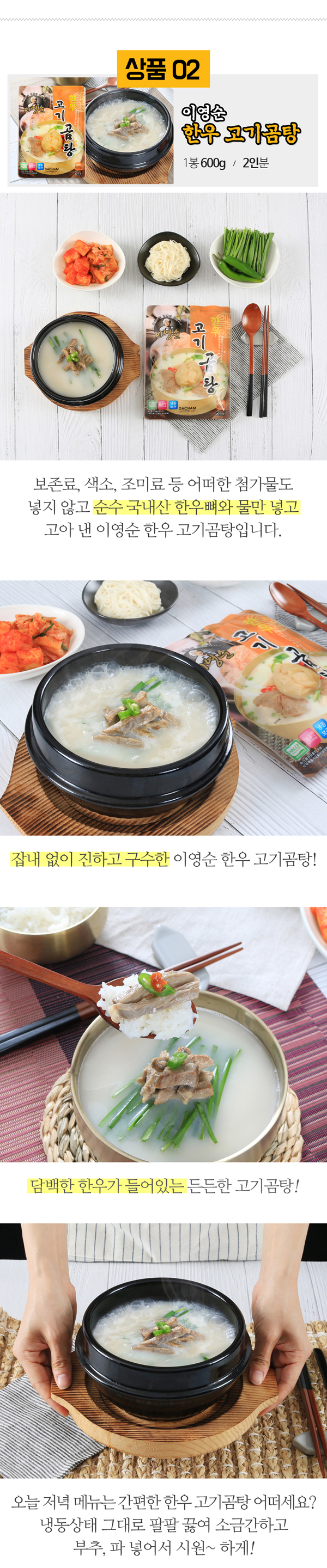 eyoungsoon_ss1_06.jpg