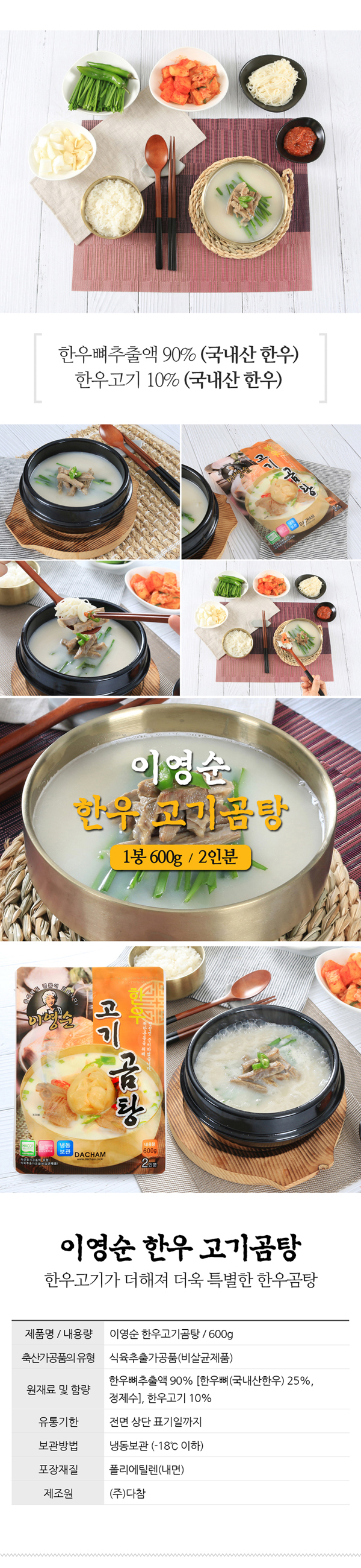 eyoungsoon_ss1_07.jpg