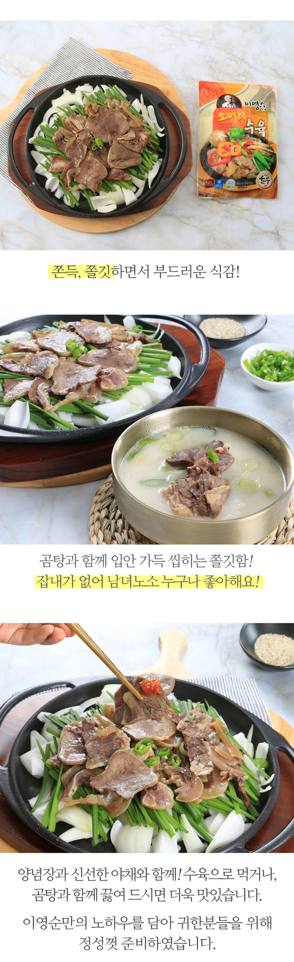 eyoungsoon_ss2_02.jpg