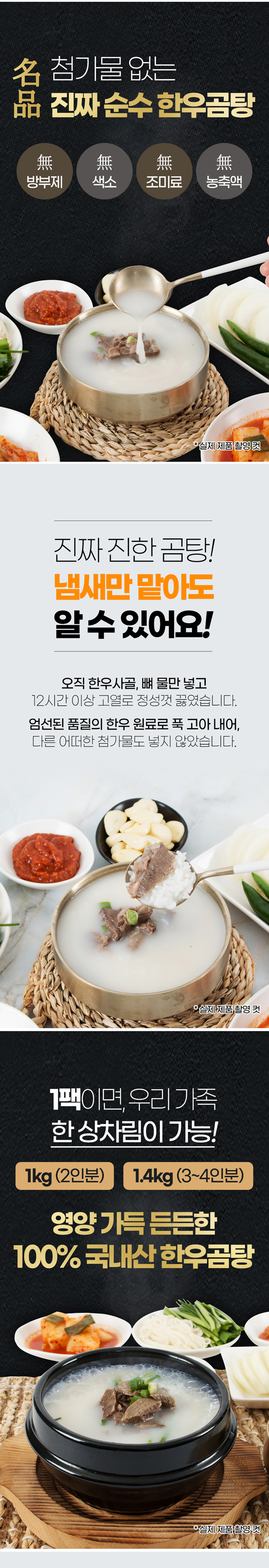 greenfood_1_04.jpg