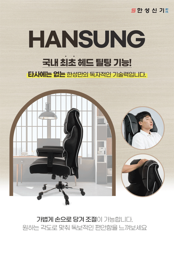 hansung_0_02_gif.gif