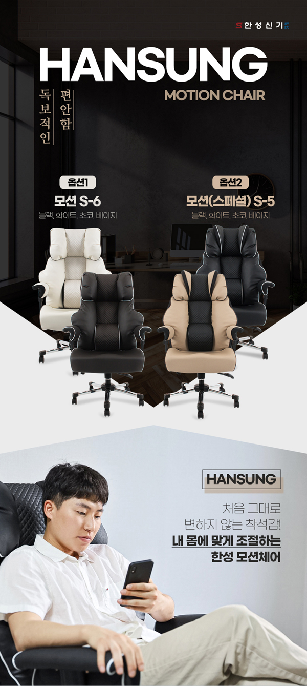 hansung_1_01.jpg