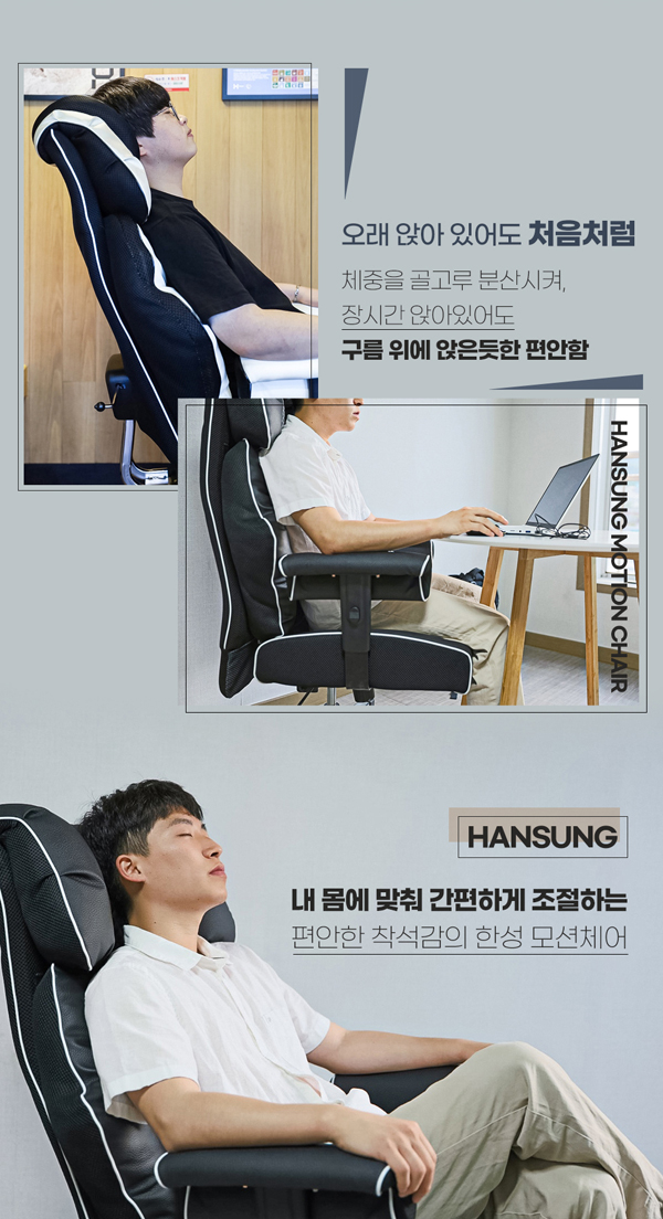 hansung_1_02.jpg