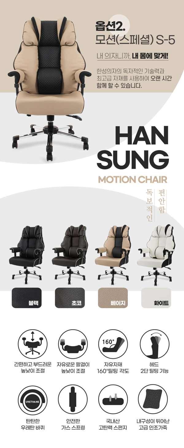hansung_2_01.jpg