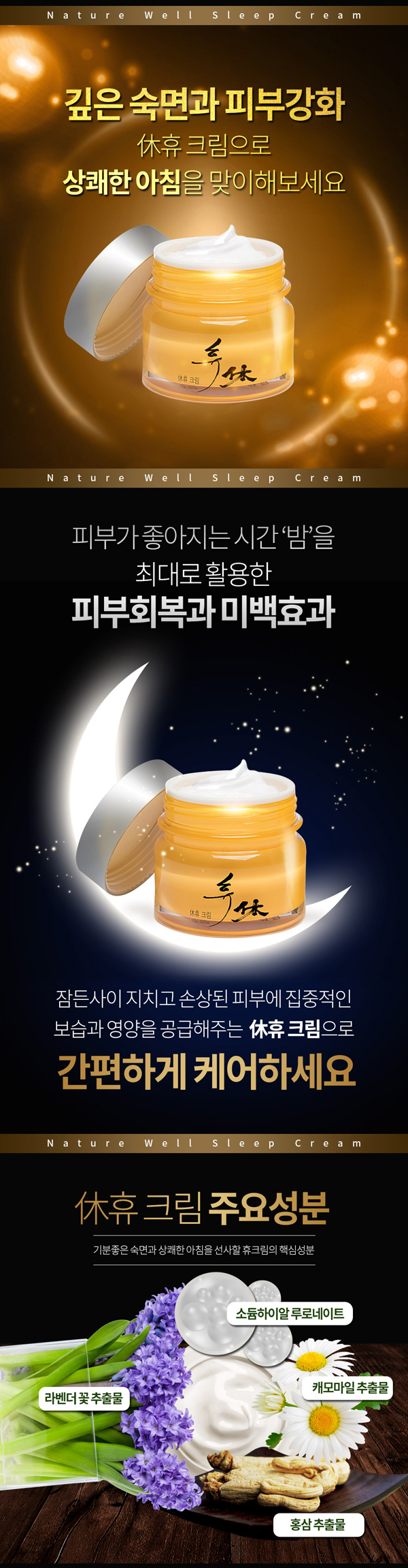 hucream_1_02.jpg