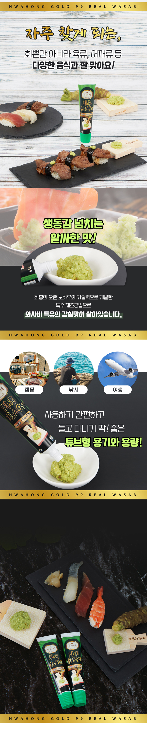 hwahong_1_03.jpg
