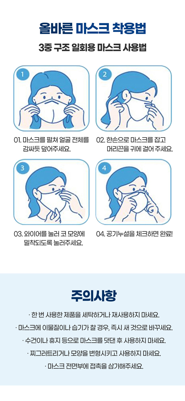 itscleanmask_2_08.jpg