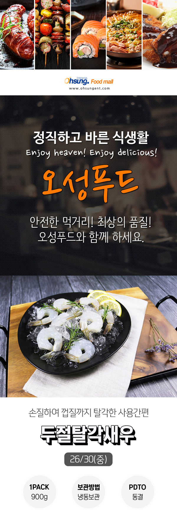 ohsung_01.jpg