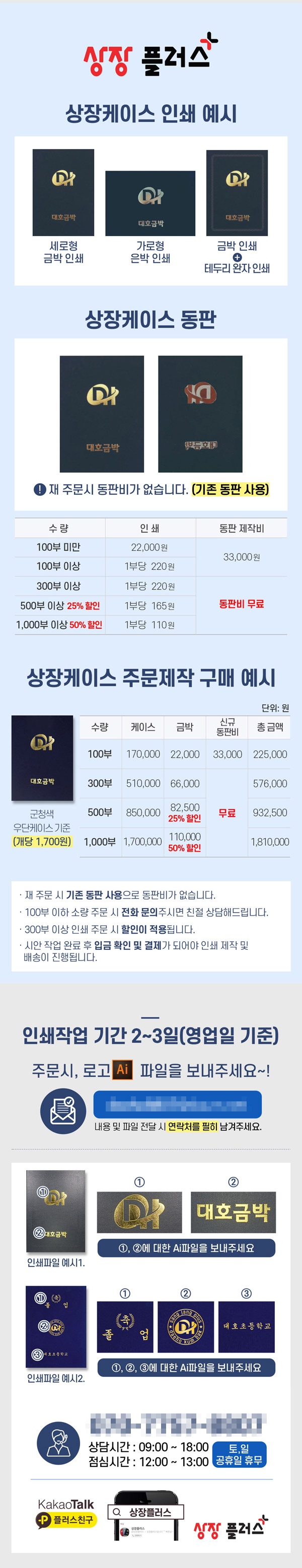 sangjangplus_2_04.jpg