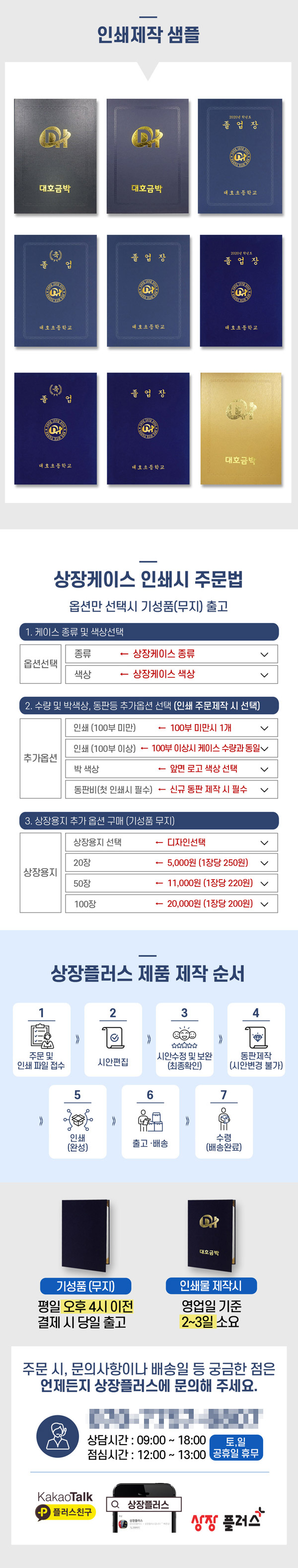 sangjangplus_2_05.jpg