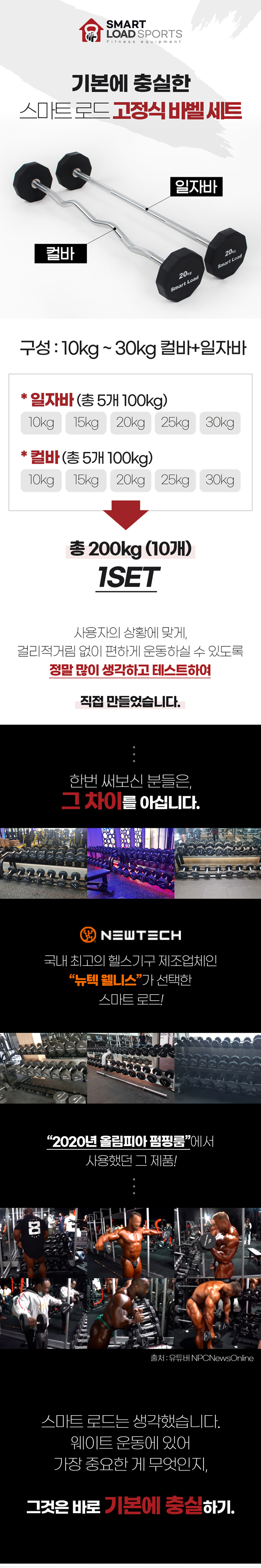 smartsports_1_01.jpg