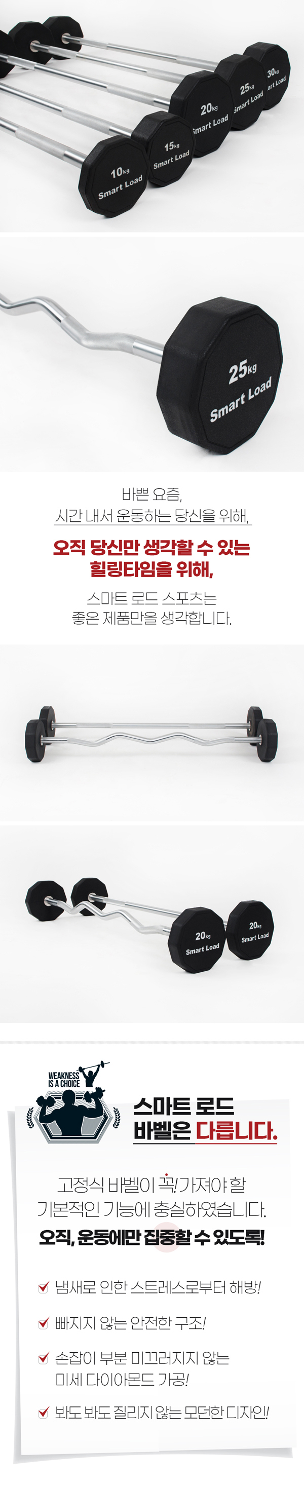 smartsports_1_02.jpg